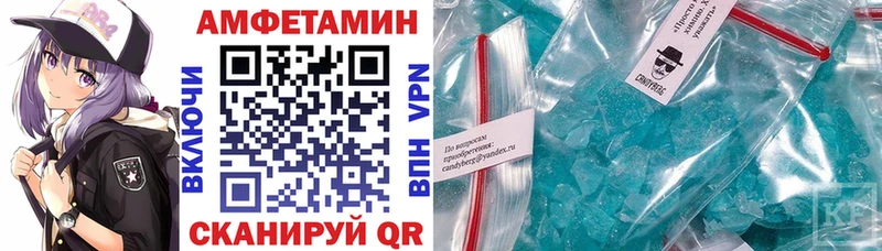 Амфетамин 98%  дарнет шоп  mega tor  Лангепас 