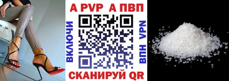 omg маркетплейс Лангепас Альфа ПВП СК