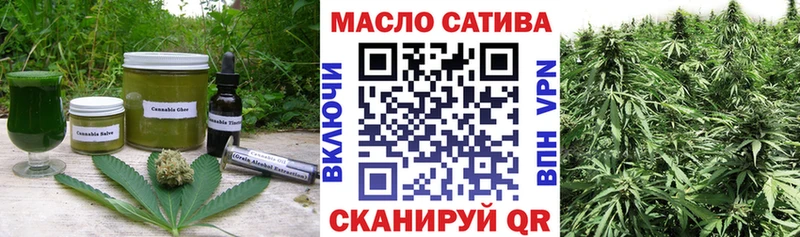 Еда ТГК конопля  OMG зеркало  Лангепас 