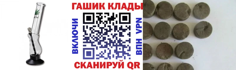 ГАШИШ hashish  продажа наркотиков  Лангепас 