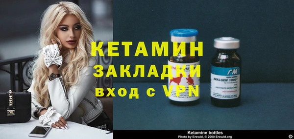альфа пвп VHQ Баксан
