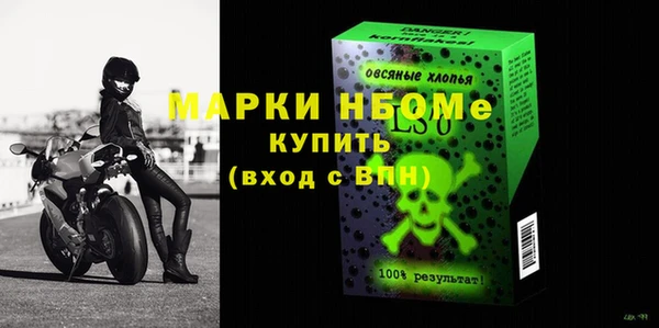 альфа пвп VHQ Баксан