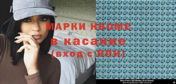 спайс Балахна