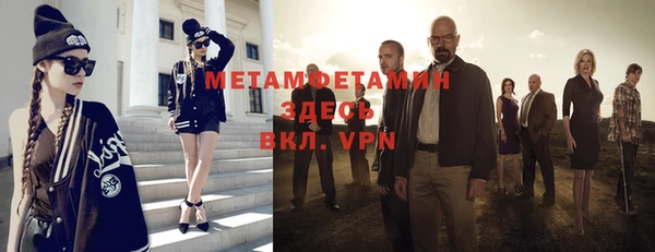 сатива Балабаново