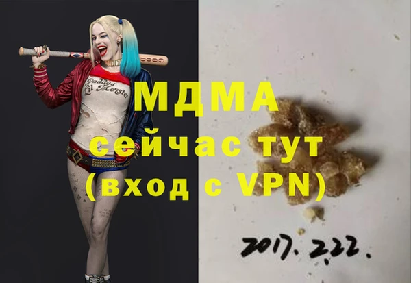 сатива Балабаново
