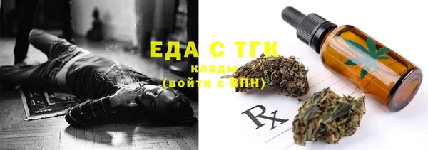 сатива Балабаново