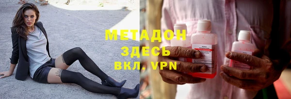 спайс Балахна