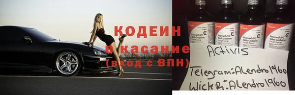 спайс Балахна