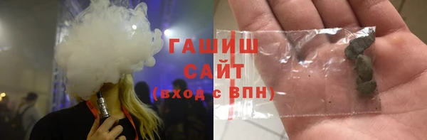 спайс Балахна