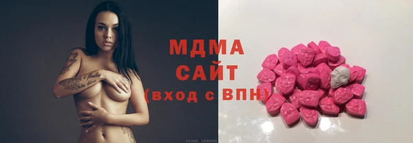 спайс Балахна