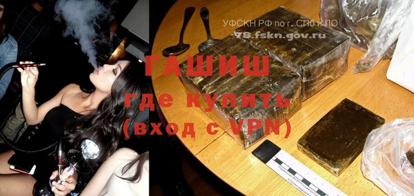 альфа пвп VHQ Баксан