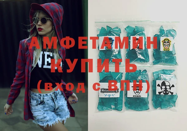 сатива Балабаново