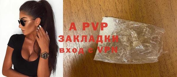 спайс Балахна