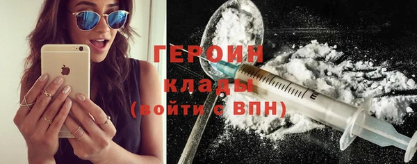 спайс Балахна