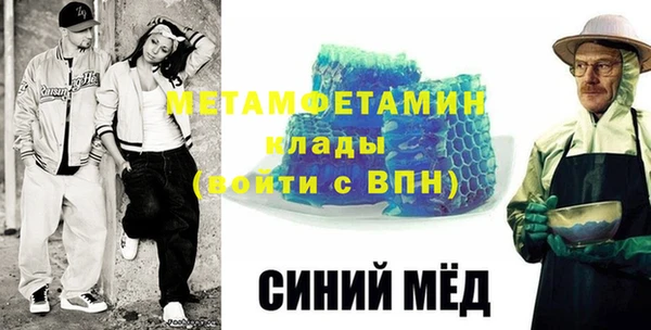 альфа пвп VHQ Баксан