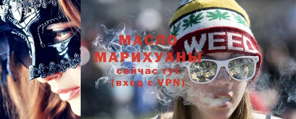 спайс Балахна