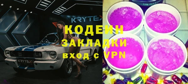 спайс Балахна