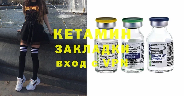 альфа пвп VHQ Баксан