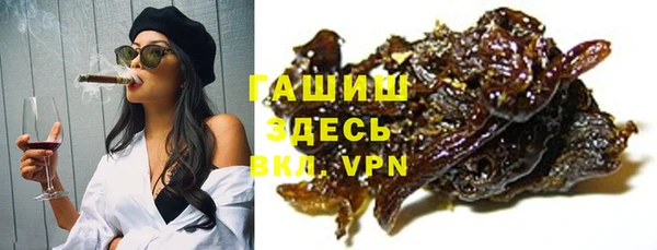 сатива Балабаново