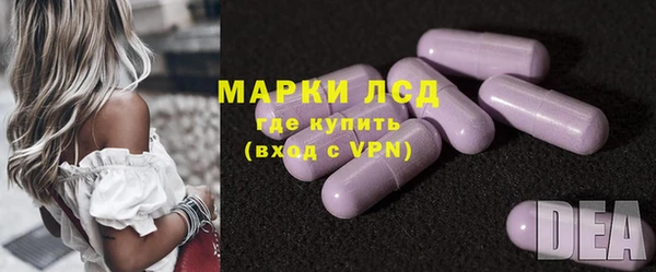 спайс Балахна