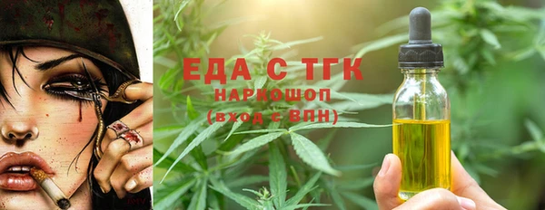 альфа пвп VHQ Баксан