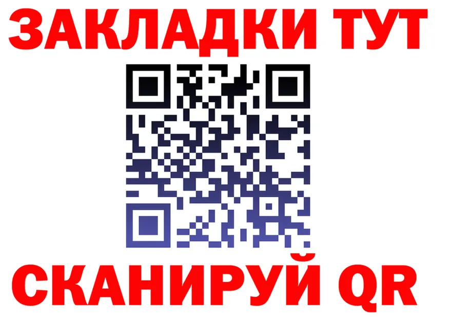 A-PVP VHQ зеркало площадка мега Лангепас