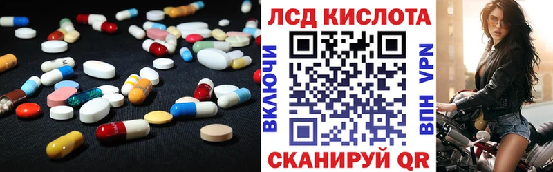 ЛСД экстази ecstasy  Лангепас 
