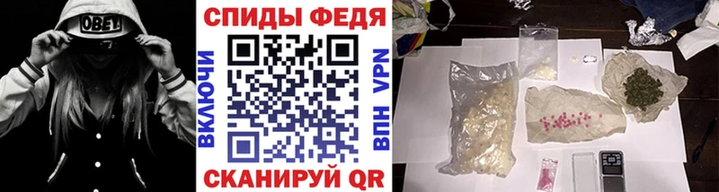Метамфетамин пудра  Лангепас 