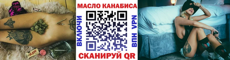 ТГК концентрат  Лангепас 